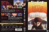 BUY NEW sunabouzu - 115105 Premium Anime Print Poster